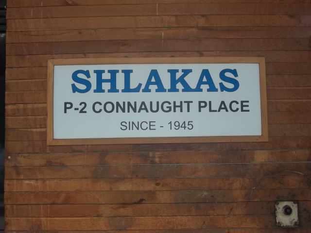 Shlakas