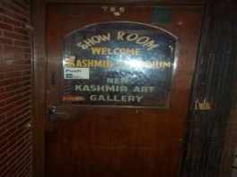 New Kashmir Art Gallery