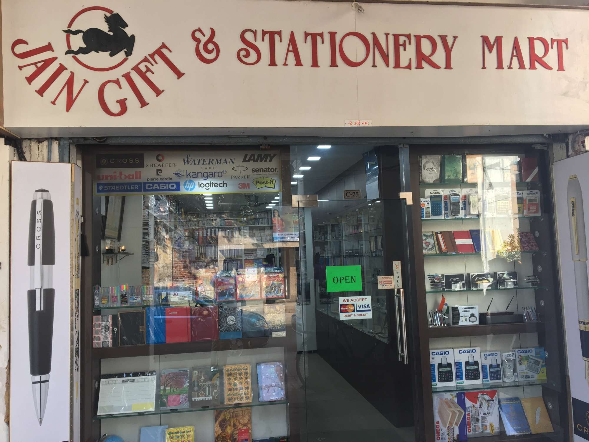 Jain Gift & Stationery Mart Logo