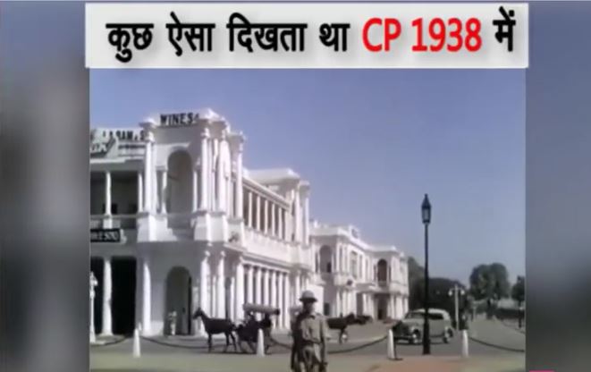 Connaught Place in 1938