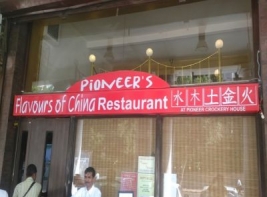 Pioneer Flavours Of China