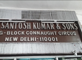 Santosh Kumar & Sons